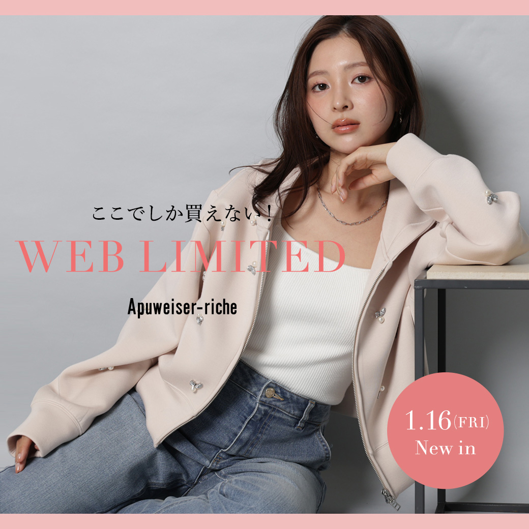 アプワイザーリッシェ 新品 アルページュ限定 Apuweiser-riche（アプワイザー・リッシェ） │【公式通販】Arpege