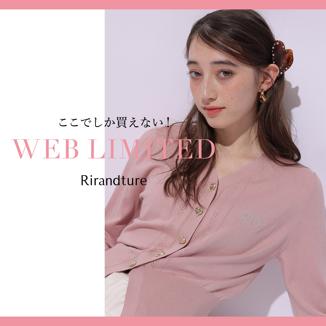 アルページュ2点まとめ売り ホームズ】アルページュ2(富士市)の賃貸情報