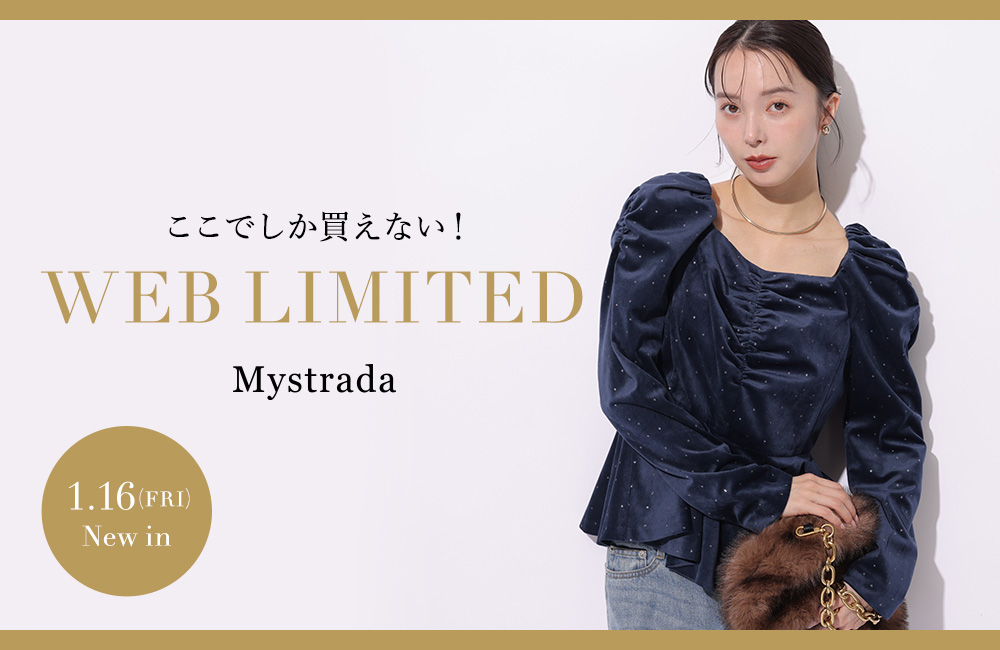 WEB限定アイテム第14弾！