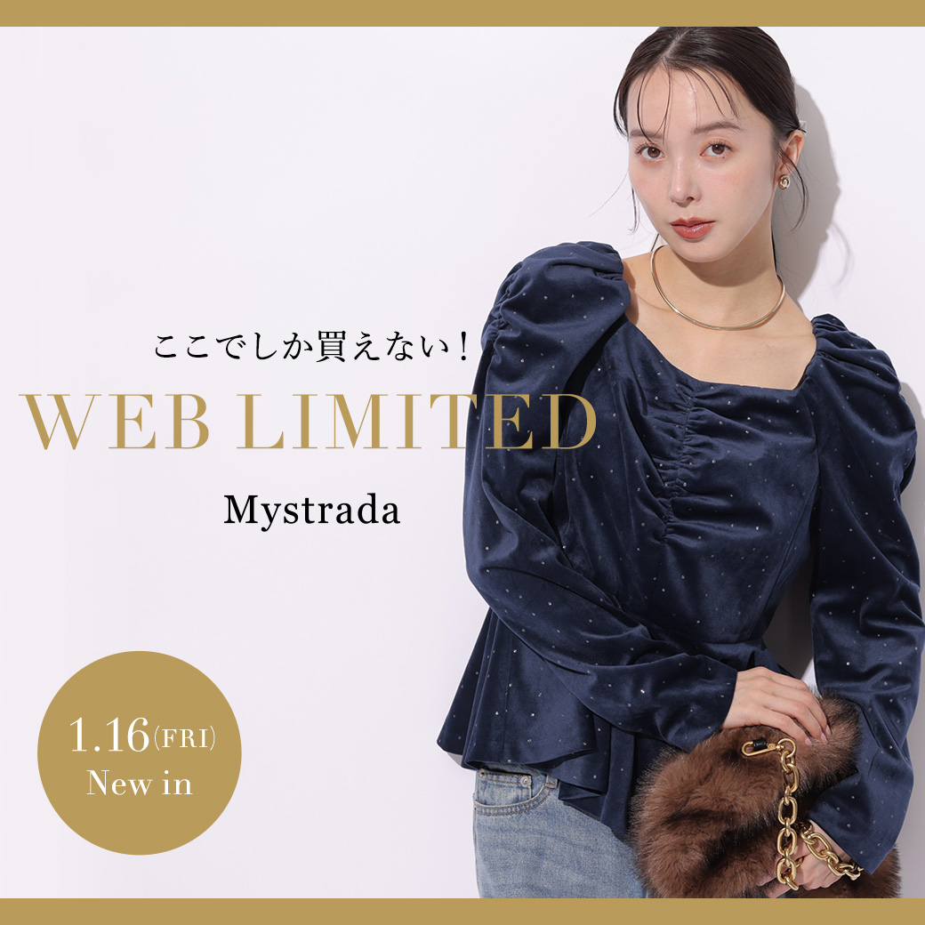 WEB限定アイテム第14弾！
