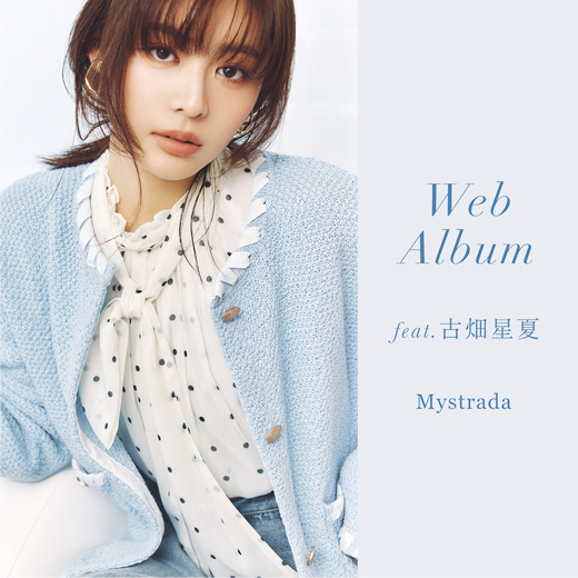 あーページ Pick Up Items │【公式通販】Arpege story（アルページュストーリー）