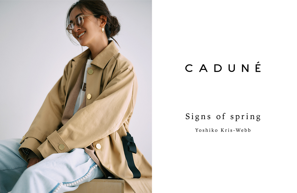 【1.22(木)発売】JANUARY New Look | Yoshiko Kris-Webb