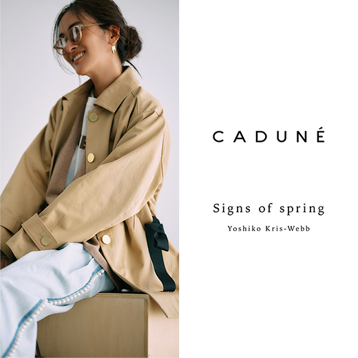 CADUNE（カデュネ） │【公式通販】Arpege story（アルページュ