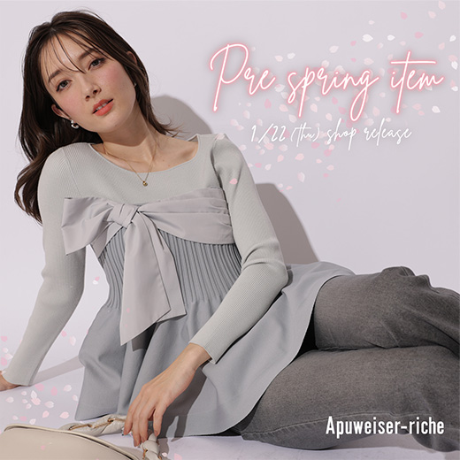 1/22(Thu)店舗発売のNEWアイテム！