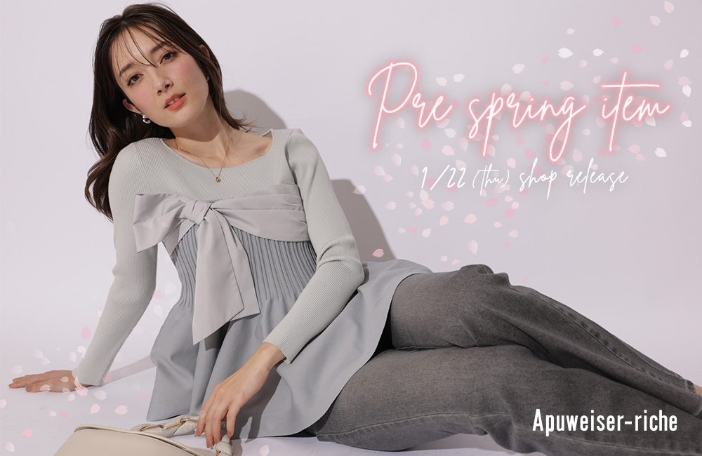 1/22(Thu)店舗発売のNEWアイテム！