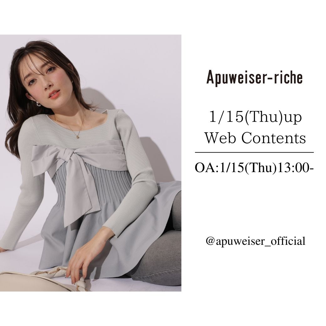 【1/15O.A】スタッフライブ