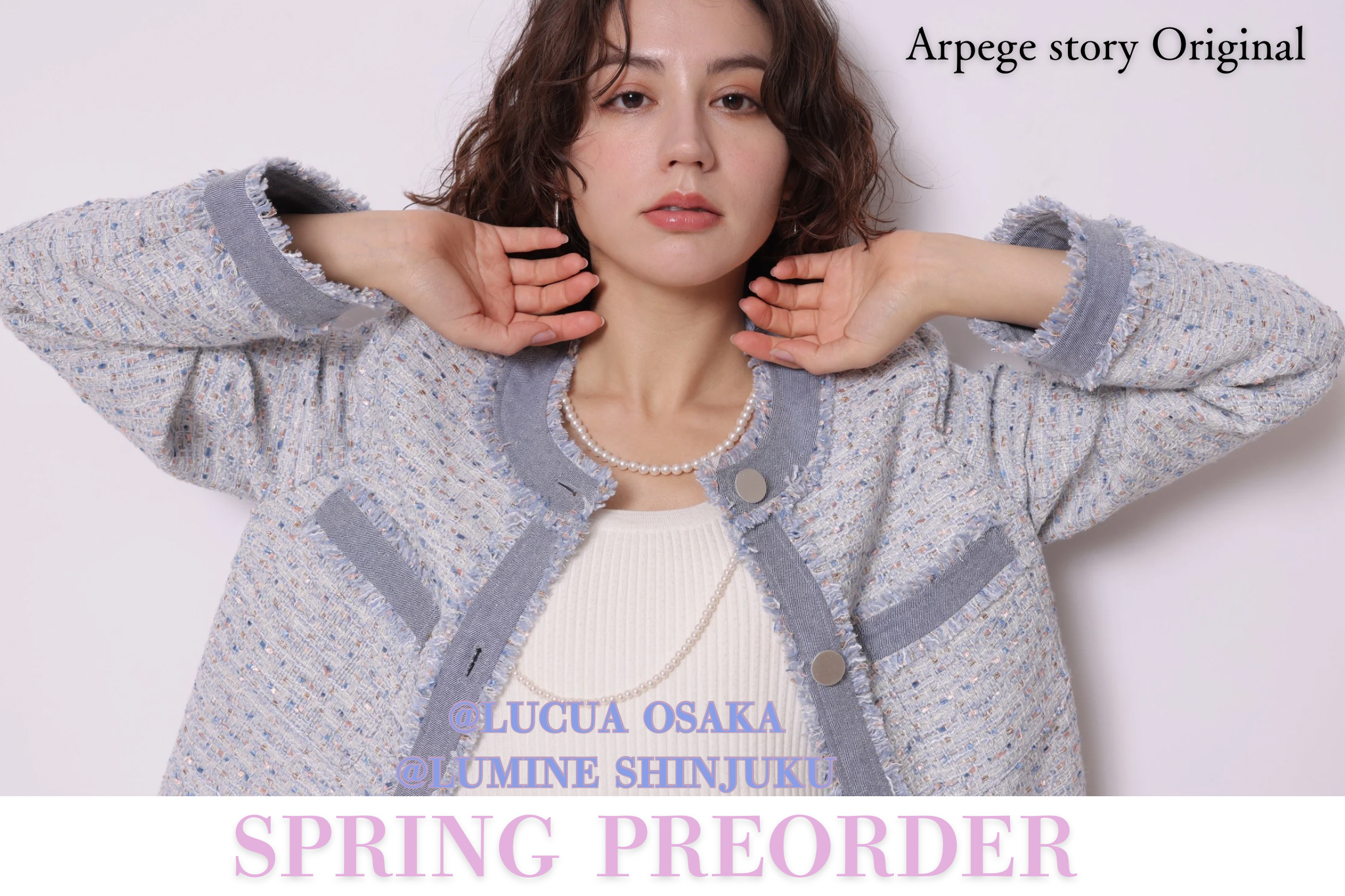 2店舗限定でプレオーダーを開催♪