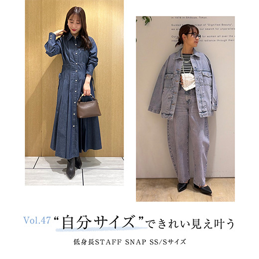 "自分サイズ"できれい見え叶う
