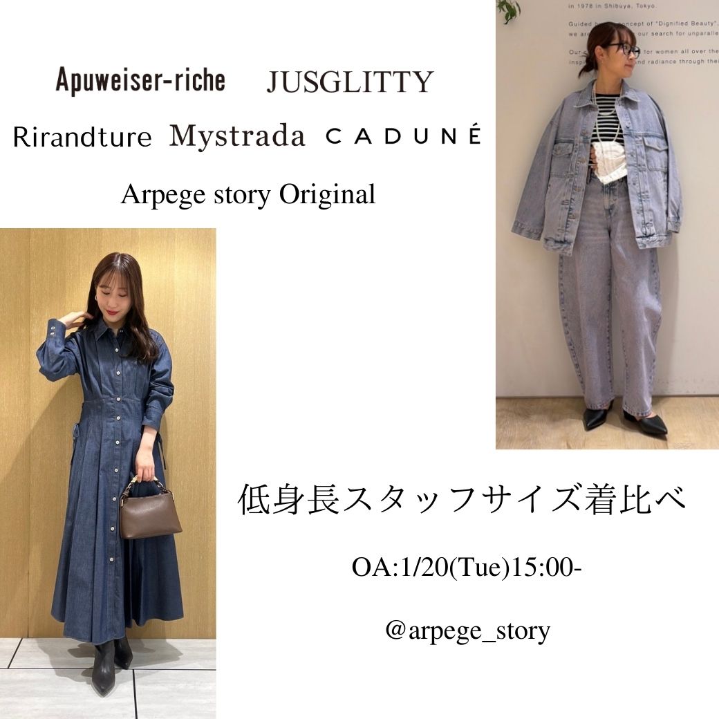 【1/20 O.A】スタッフライブ