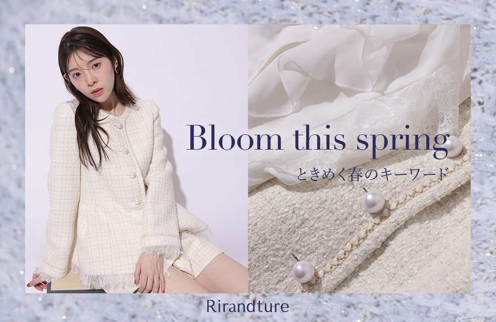 ときめく春のキーワード