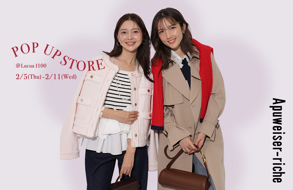 ルクアPOP UPイチ推しアイテム！