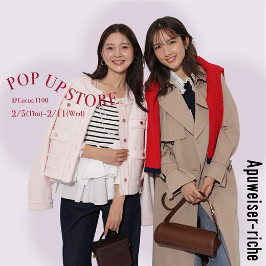 ルクアPOP UPイチ推しアイテム！