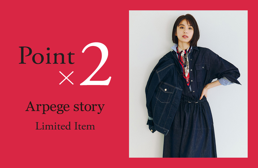 Arpege story OriginalアイテムはいつでもWポイント♩