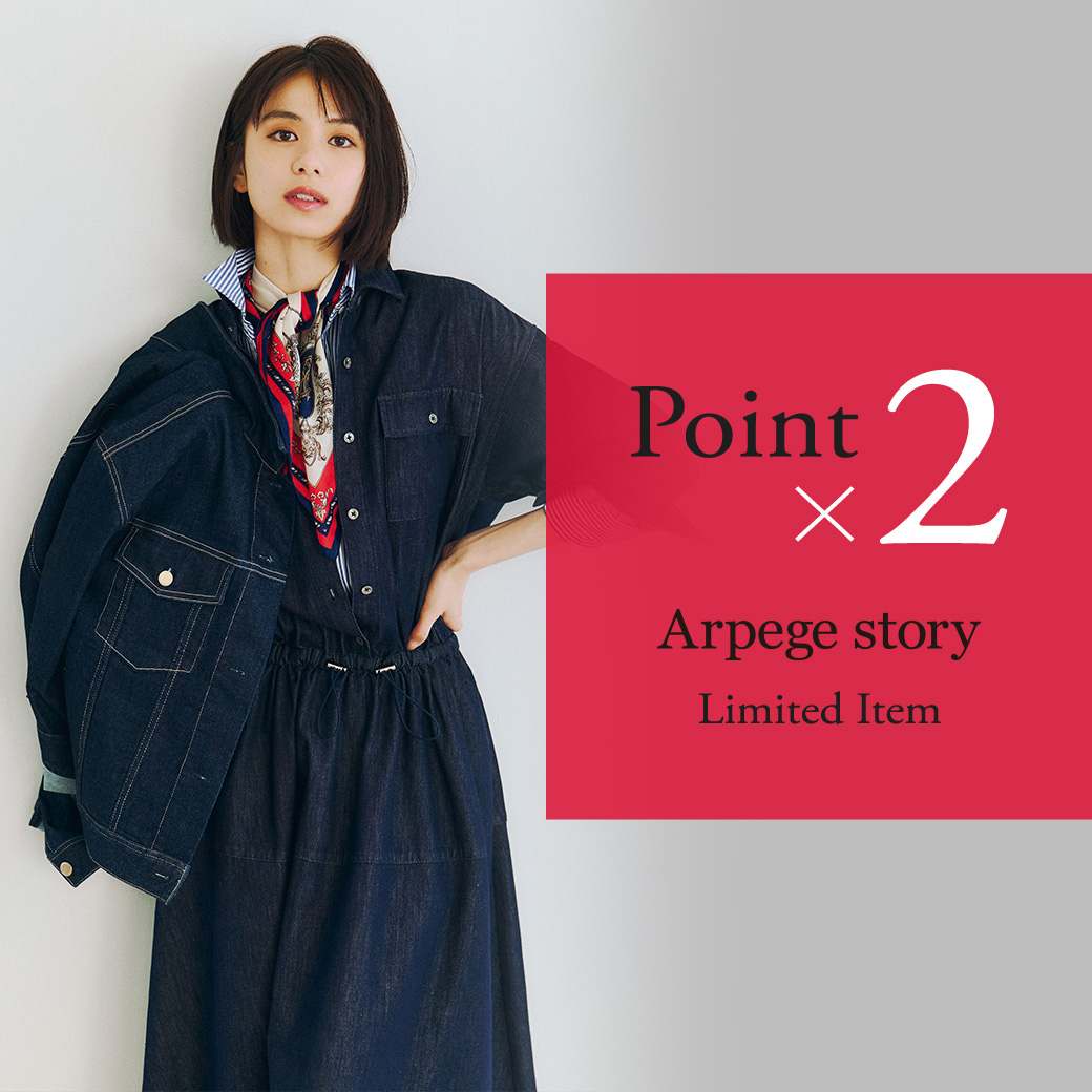 Arpege story OriginalアイテムはいつでもWポイント♩