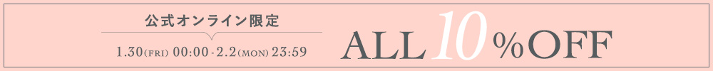 【スライド上】10％OFF