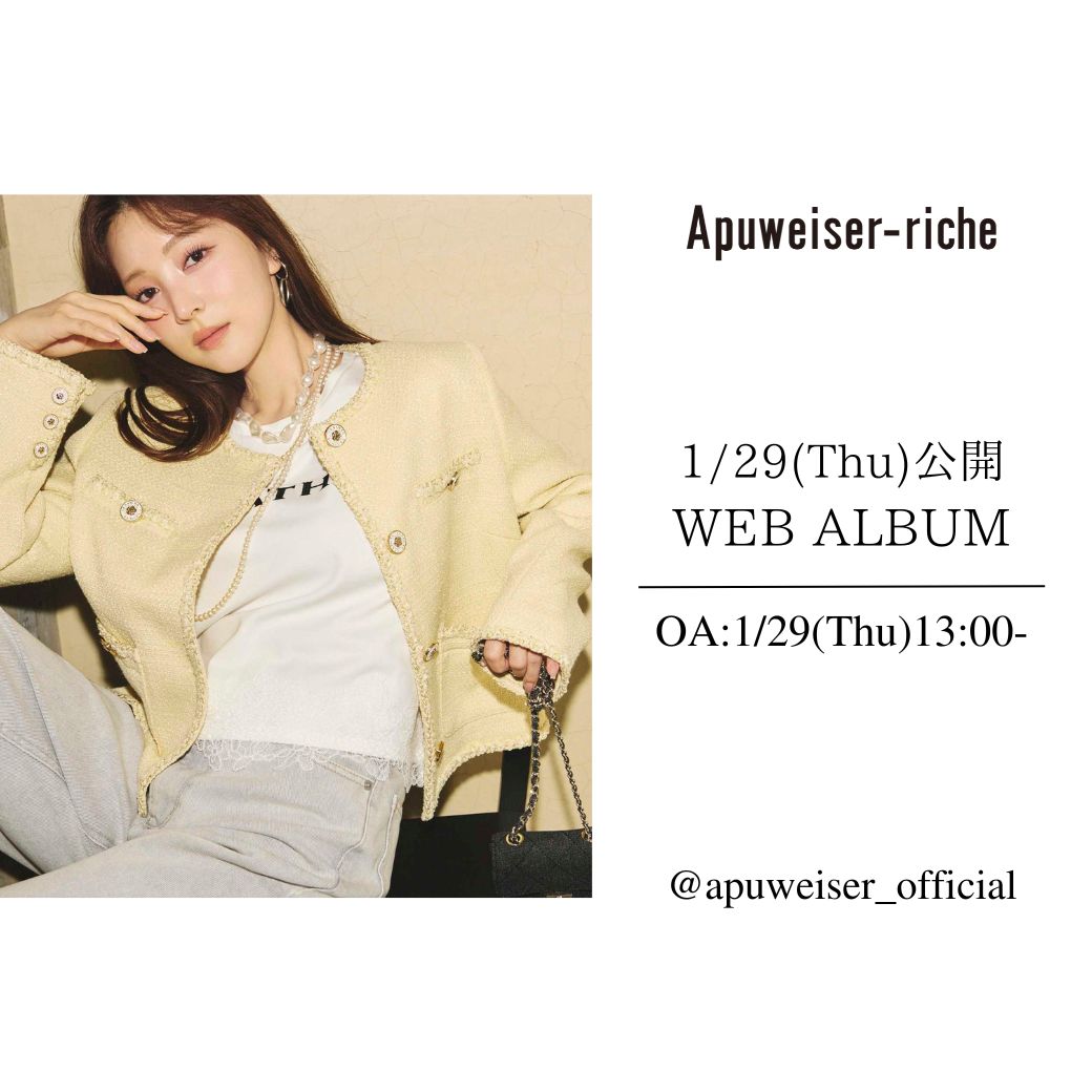 【1/29O.A】スタッフライブ