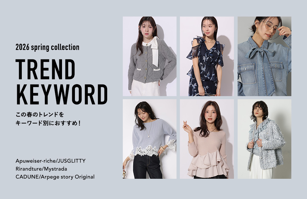 NEW TREND 2026 spring collection