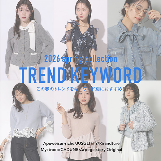 NEW TREND 2026 spring collection