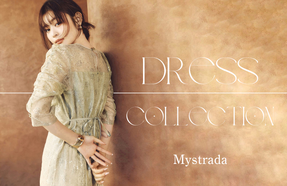 2026 dress collection