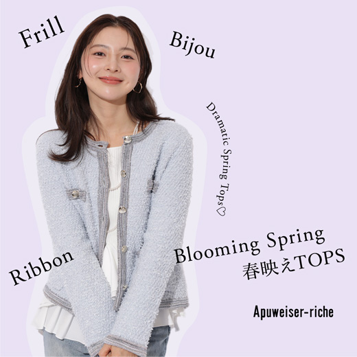 【新品】定価5万円‼️破格です❣️アプワイザーリッシェ　コート Apuweiser-riche（アプワイザー・リッシェ） │【公式通販】Arpege