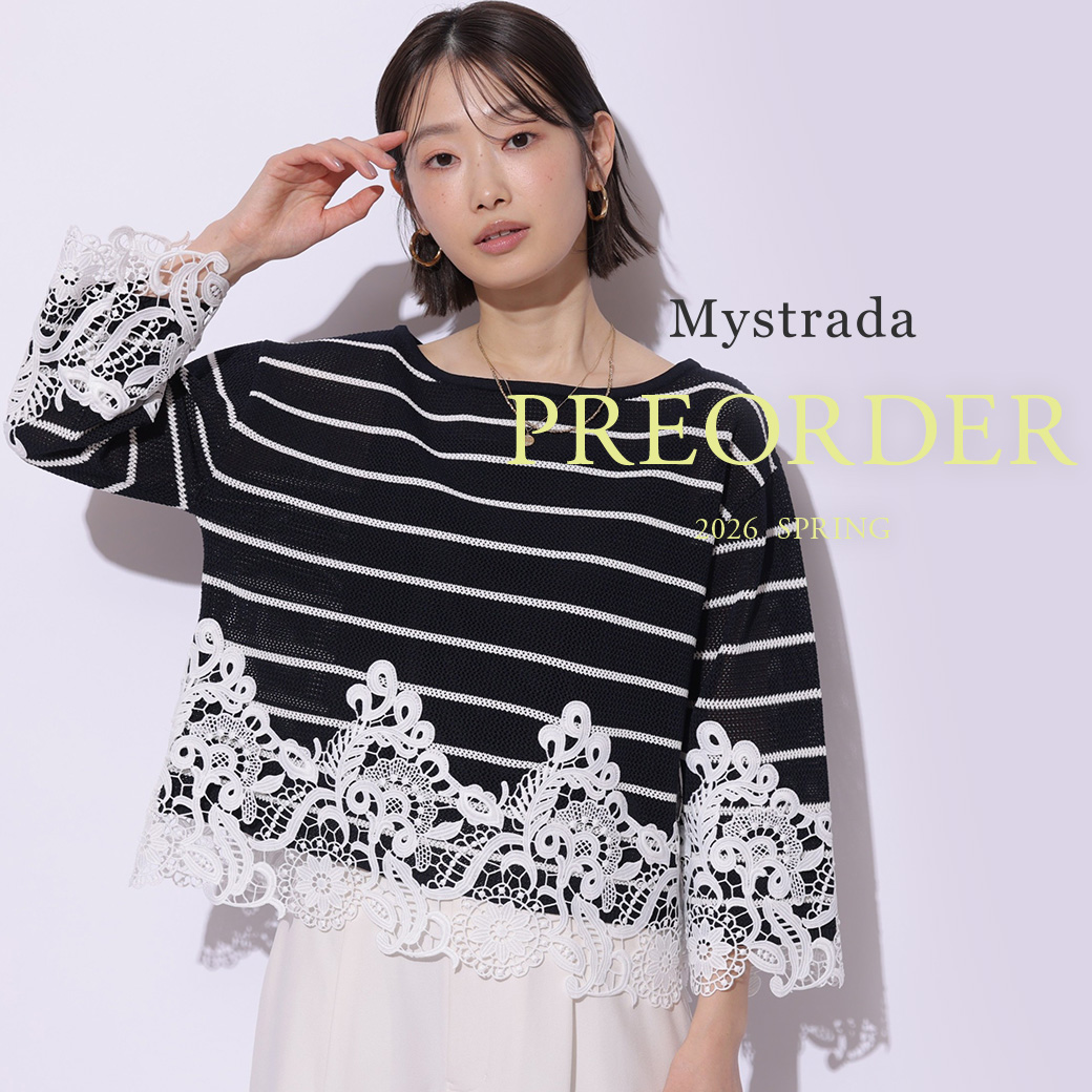 Mystrada（マイストラーダ） │【公式通販】Arpege story