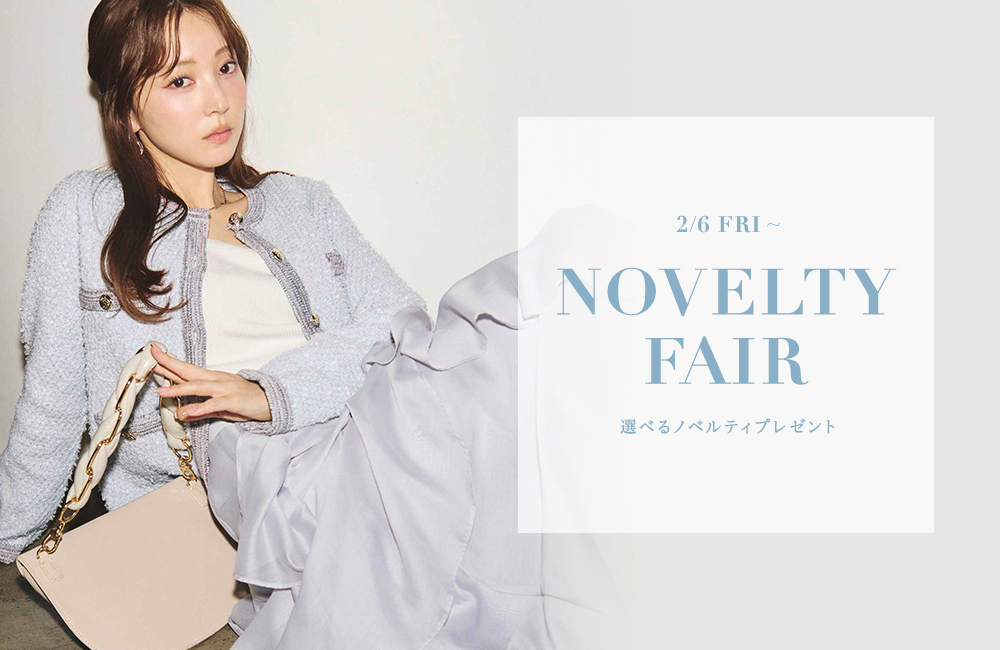 ノベルティフェアのご案内