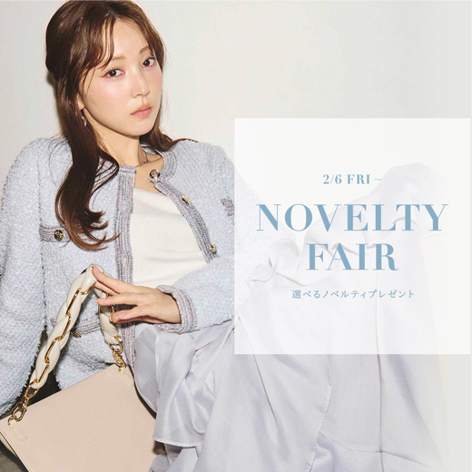 Apuweiser-riche（アプワイザー・リッシェ） │【公式通販】Arpege