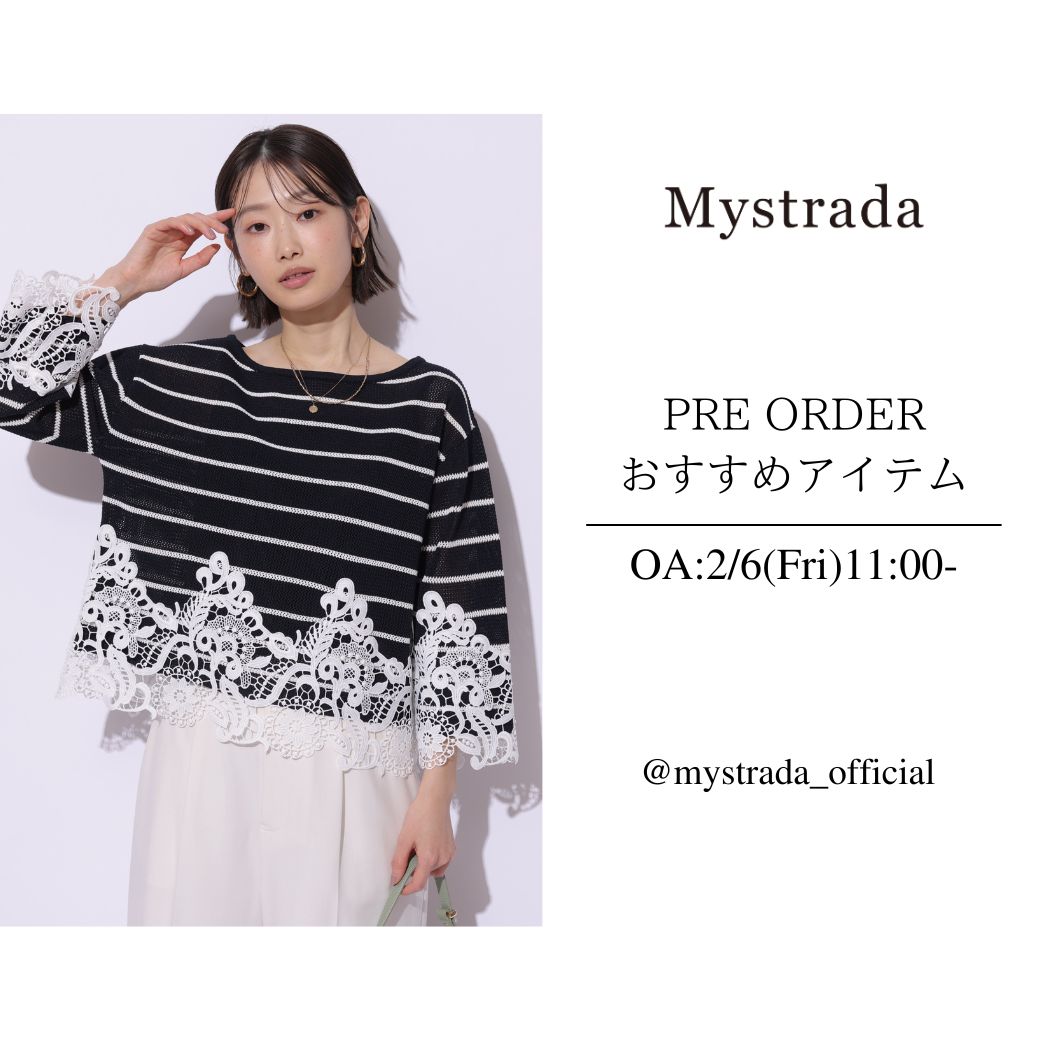 Mystrada（マイストラーダ） │【公式通販】Arpege story