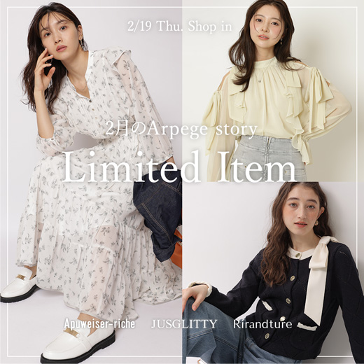 Rirandture（リランドチュール） │【公式通販】Arpege story