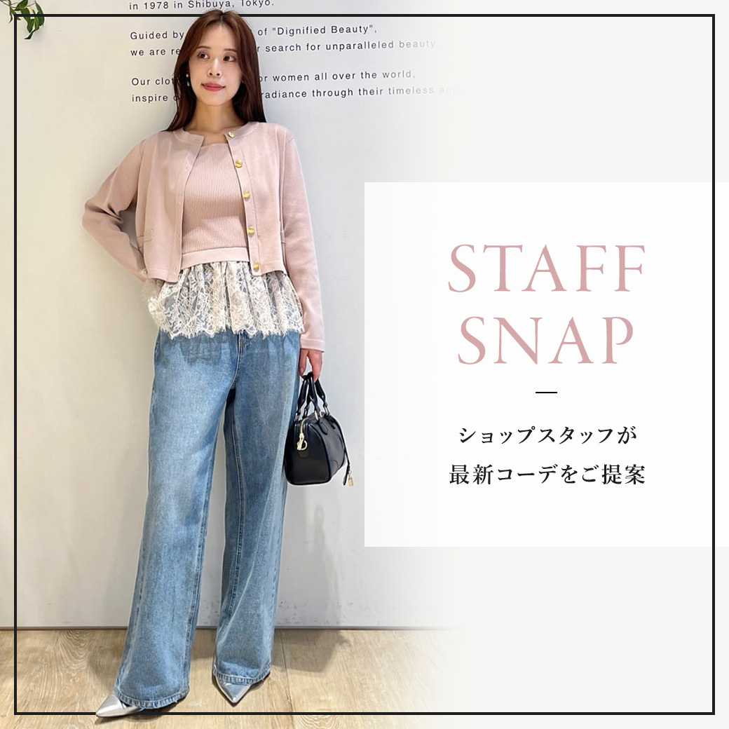 限定・特集 │【公式通販】Arpege story（アルページュストーリー）