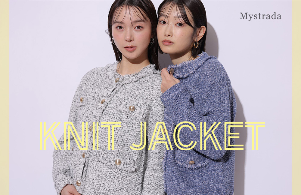 Recommend Knit Jacket