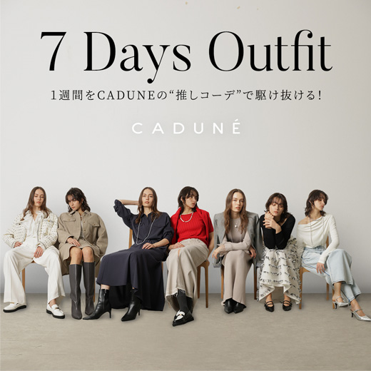 CADUNE（カデュネ） │【公式通販】Arpege story（アルページュ