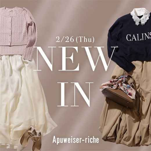 Apuweiser-riche（アプワイザー・リッシェ） │【公式通販】Arpege