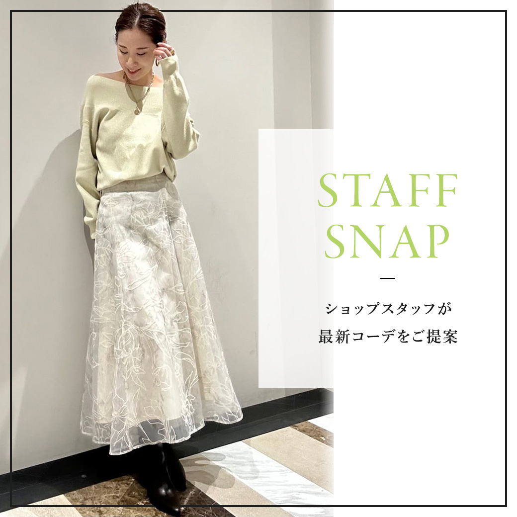 Rirandture（リランドチュール） │【公式通販】Arpege story