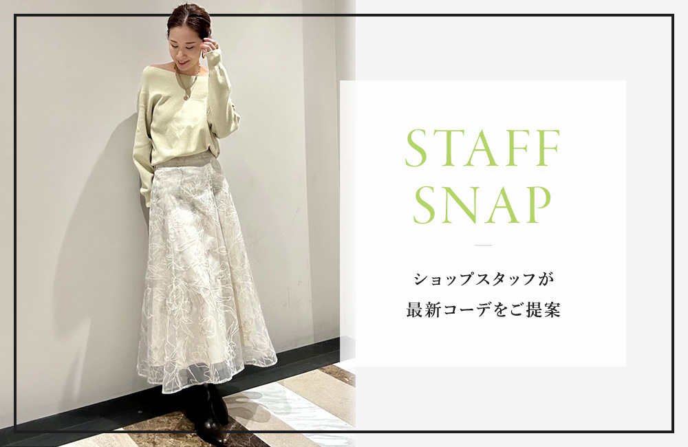 2/19(木)STAFF SNAP