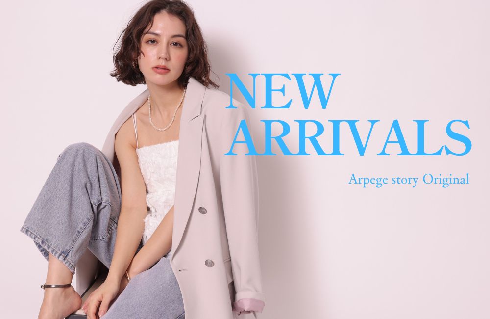 オンラインにて先行発売！