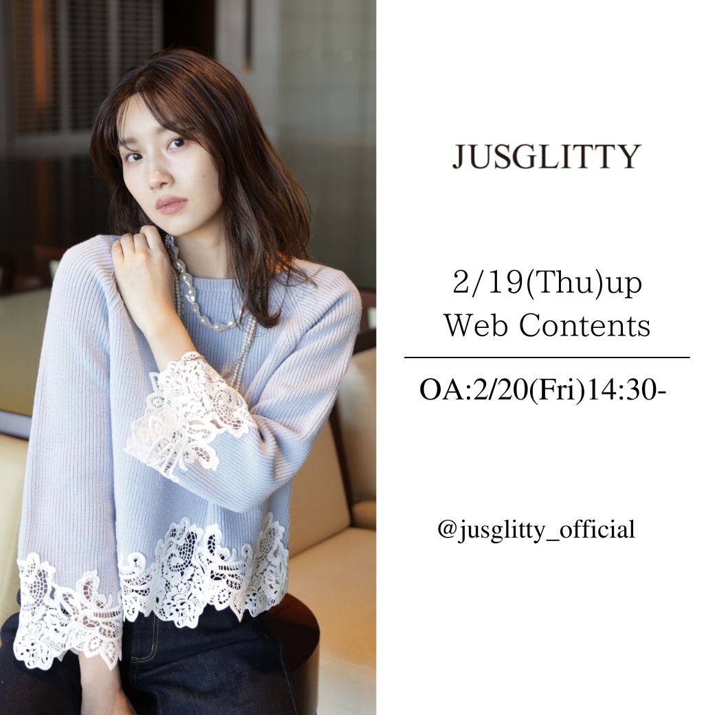 JUSGLITTY（ジャスグリッティー） │【公式通販】Arpege story