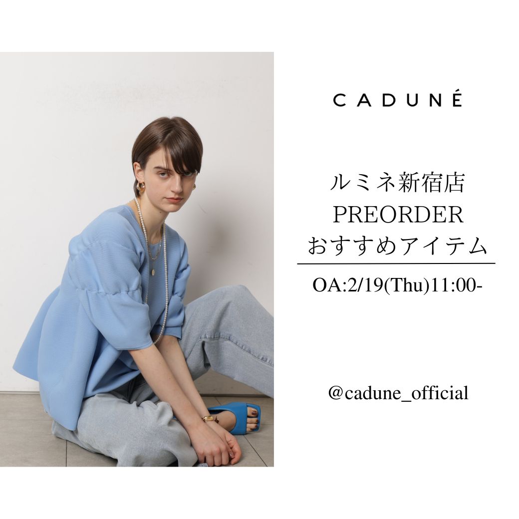 限定・特集 │【公式通販】Arpege story（アルページュストーリー）