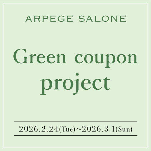 限定・特集 │【公式通販】Arpege story（アルページュストーリー）