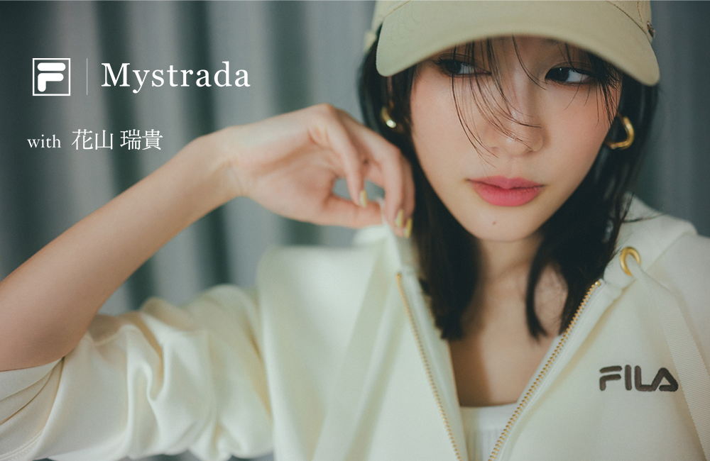 FILA｜Mystrada