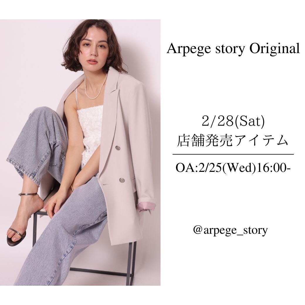 限定・特集 │【公式通販】Arpege story（アルページュストーリー）