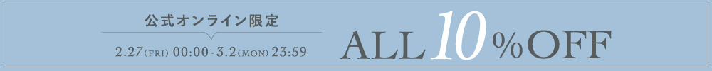 【スライド上】10％OFF