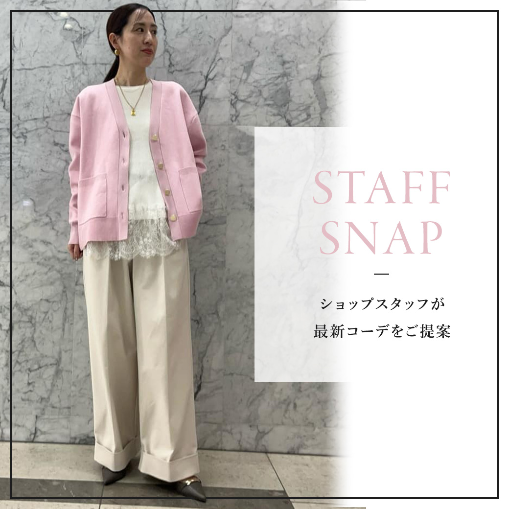 CADUNE（カデュネ） │【公式通販】Arpege story（アルページュ