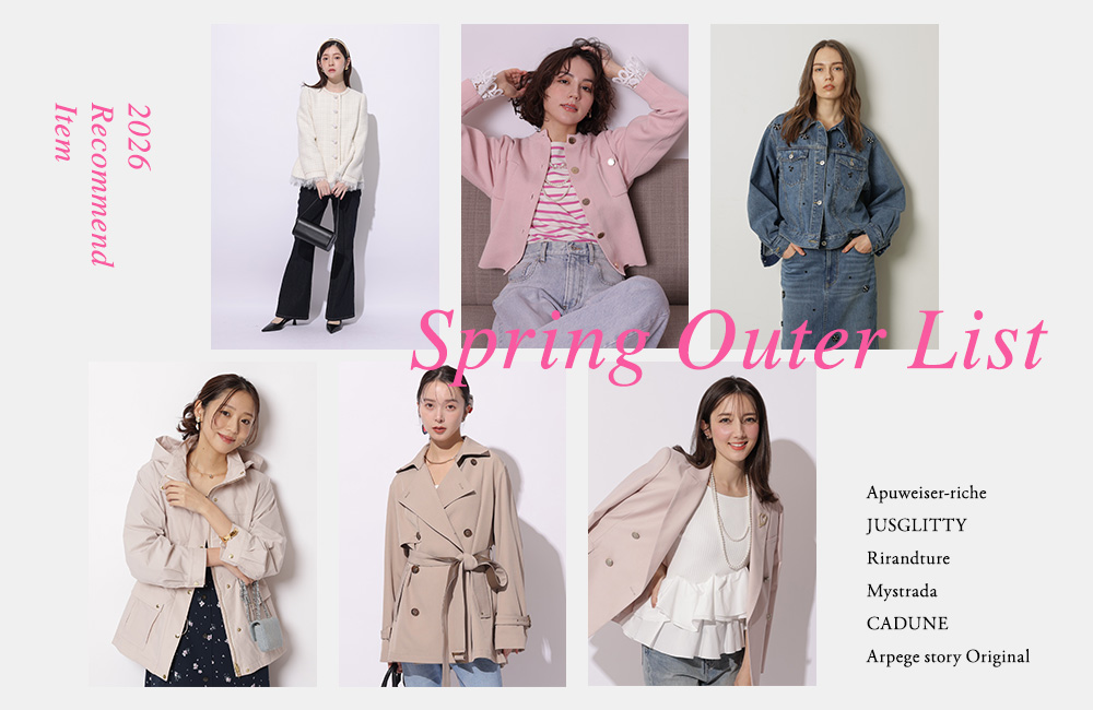 春気分を高める新作アウター