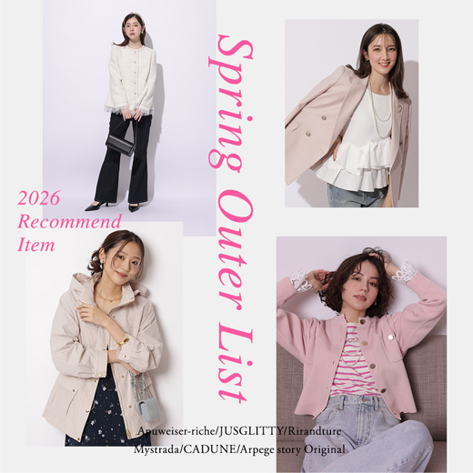 CADUNE（カデュネ） │【公式通販】Arpege story（アルページュ