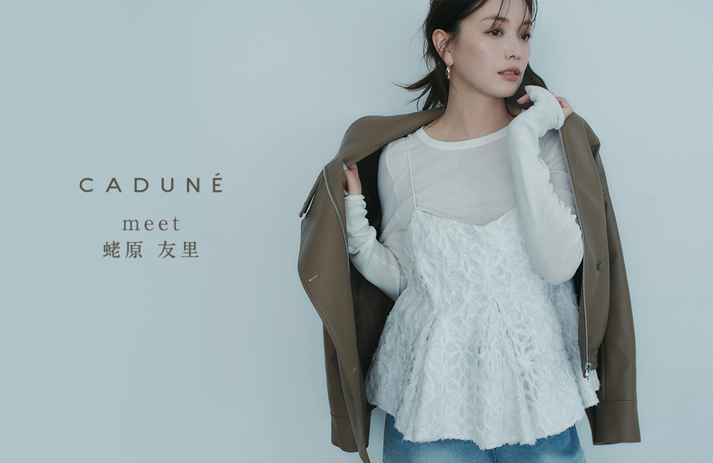 蛯原友里さん着用【3.12(木)発売】MARCH  New Look