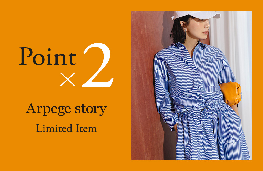 Arpege story OriginalアイテムはいつでもWポイント♩