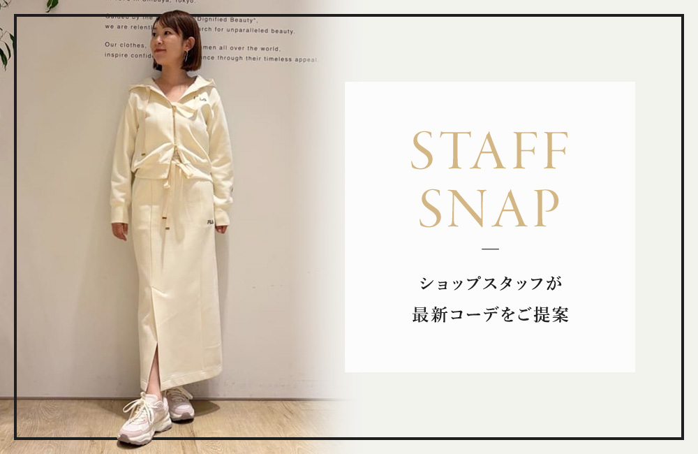 3/5(木)STAFF SNAP