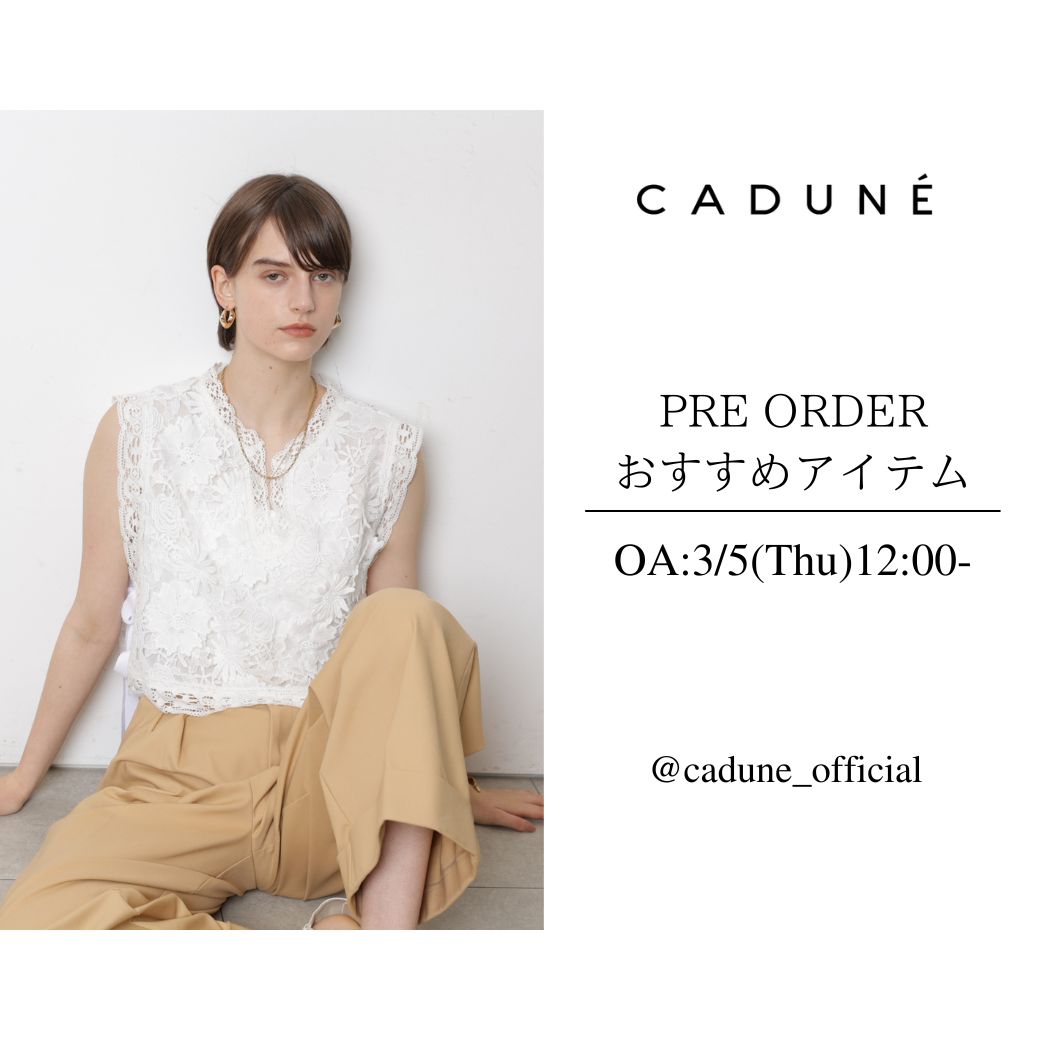 【3/5 O.A】スタッフライブ