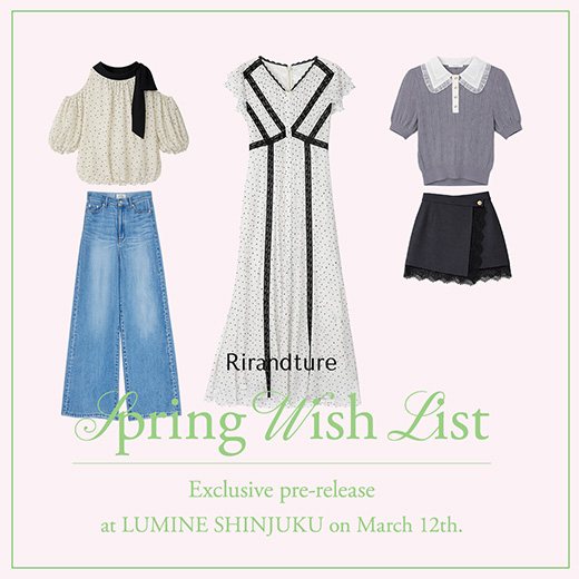 ルミネ新宿店先行アイテムPICK UP